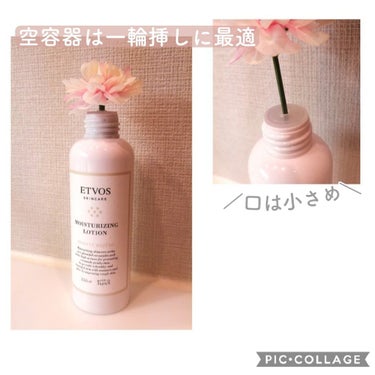 モイスチャライジングローション 150ml/エトヴォス/化粧水を使ったクチコミ（2枚目）