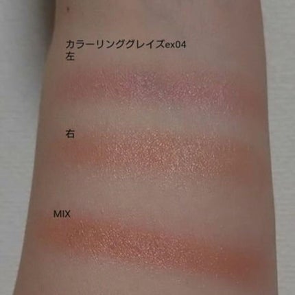 カラーリンググレイズ/LUNASOL/パウダーチークを使ったクチコミ(2枚目)