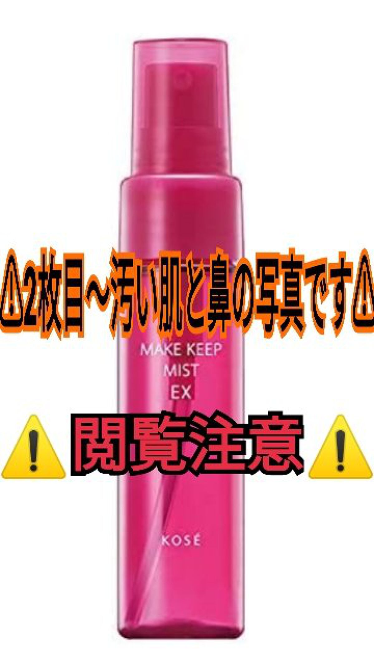 皮脂テカリ防止下地/CEZANNE/化粧下地を使ったクチコミ（1枚目）