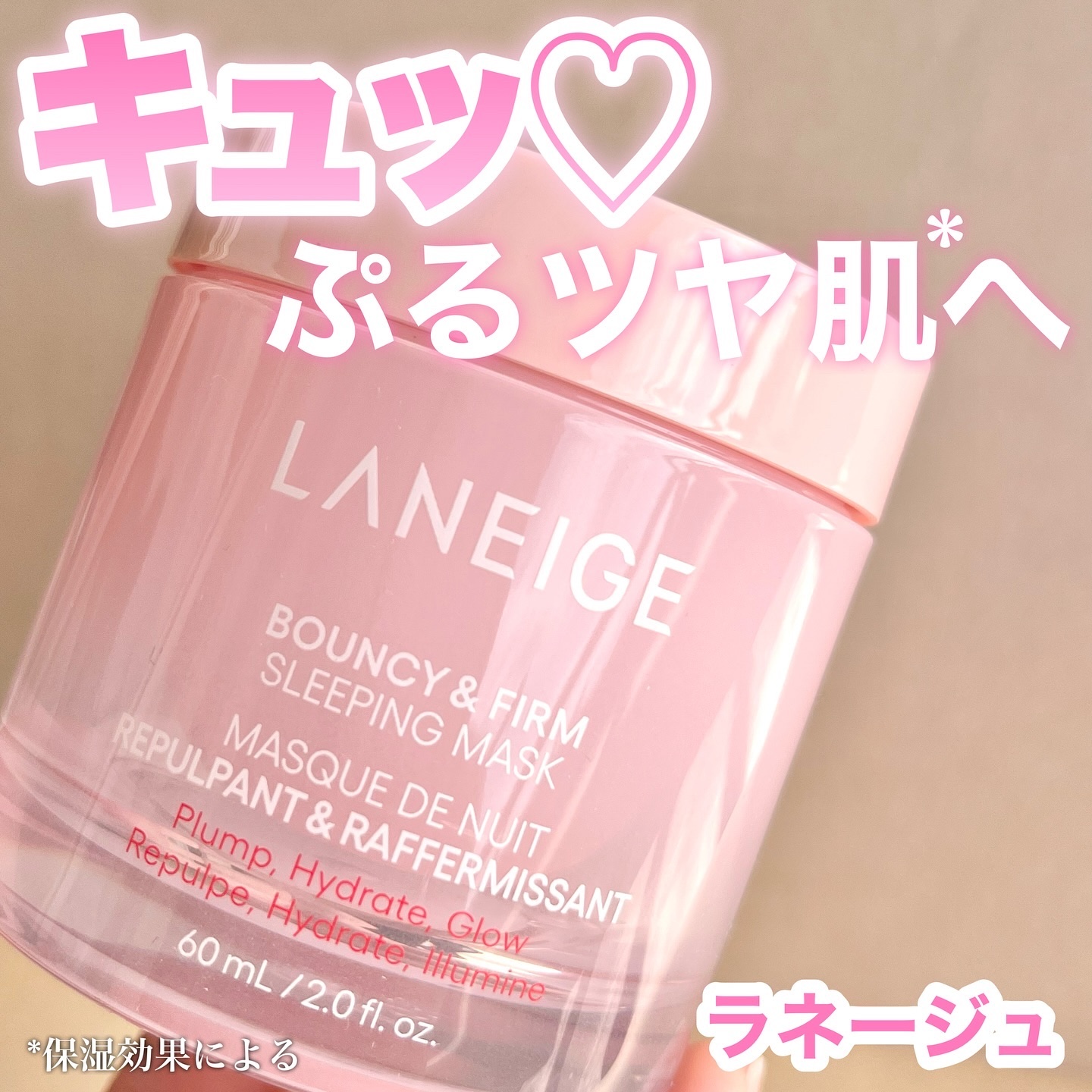クリームスキン ローション/LANEIGE/化粧水を使ったクチコミ（1枚目）
