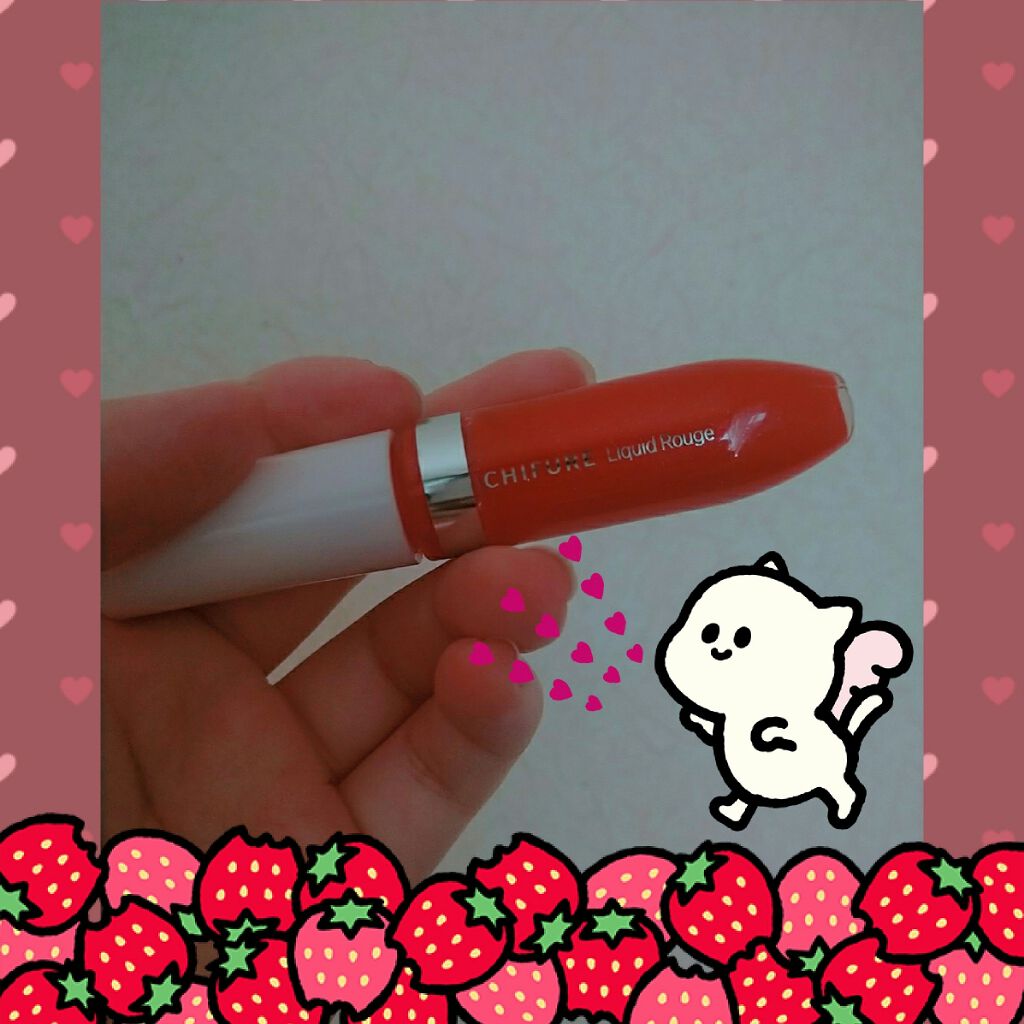 リキッド ルージュ/ちふれ/口紅を使ったクチコミ(1枚目)