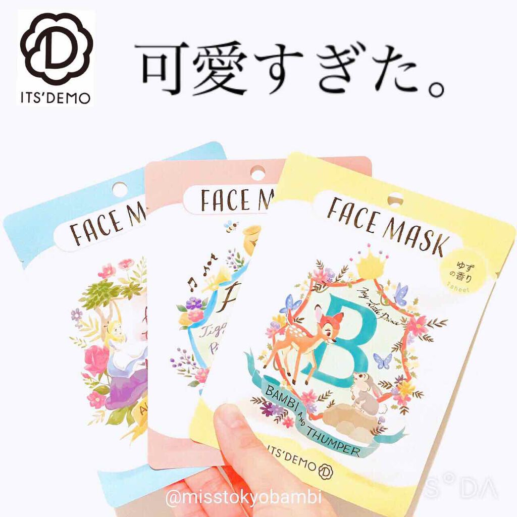 イッツデモ限定 ディズニーフェイスマスク It S Demoの口コミ 乾燥肌におすすめのシートマスク パック 可愛すぎた By 白ゆり 美容ブロガー 乾燥肌 Lips