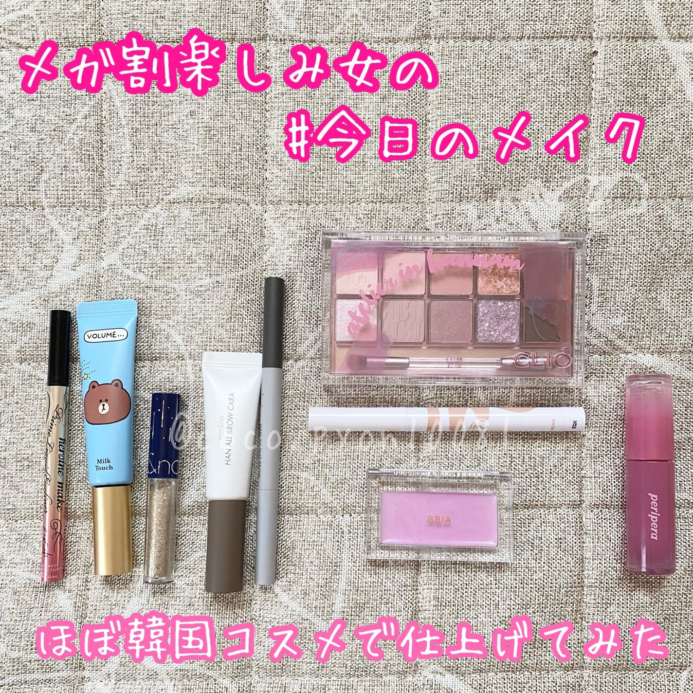 レディトゥーウェアダウニーチーク/BBIA/ジェル・クリームチークを使ったクチコミ(1枚目)