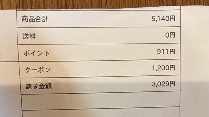 カラーリングアイブロウ/ヘビーローテーション/眉マスカラを使ったクチコミ(3枚目)