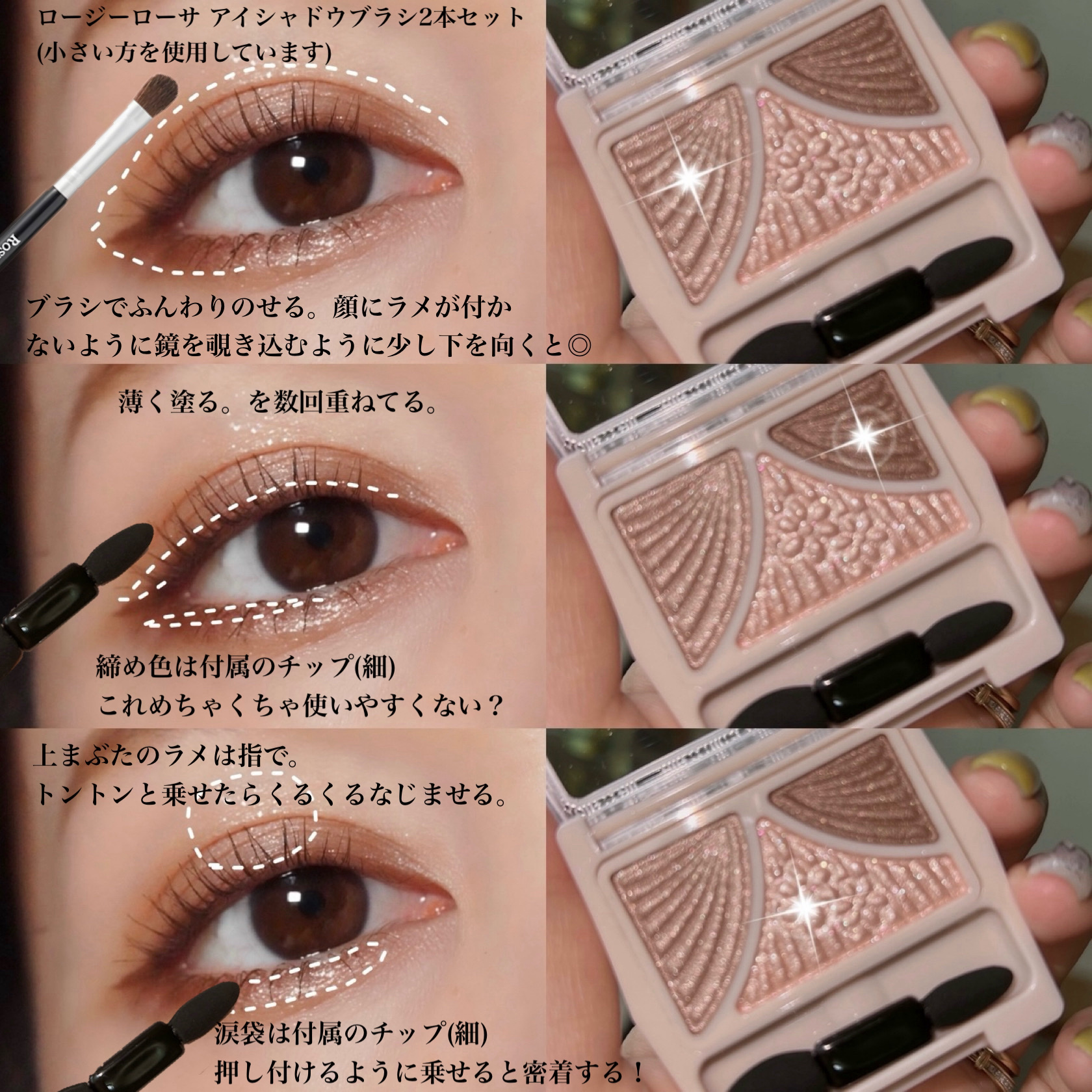 ジューシーピュアアイズ/キャンメイク/アイシャドウパレットを使ったクチコミ（3枚目）