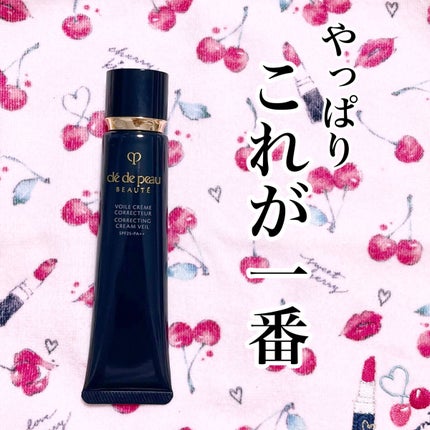 ヴォワールコレクチュールn/クレ・ド・ポー ボーテ/化粧下地を使ったクチコミ(1枚目)