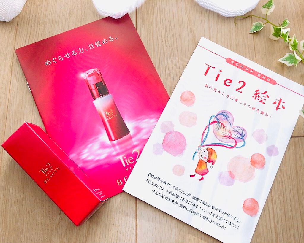 Tie2PLUS BEAUTY/びおらいふ/美容液を使ったクチコミ(6枚目)