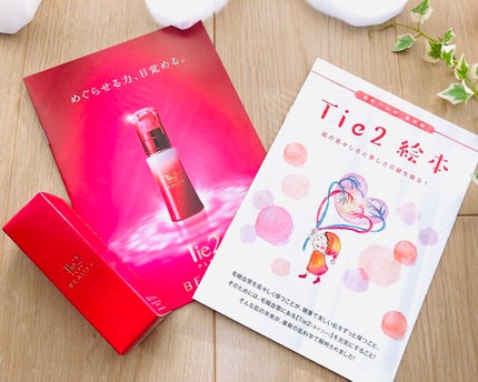 Tie2PLUS BEAUTY/びおらいふ/美容液を使ったクチコミ(6枚目)