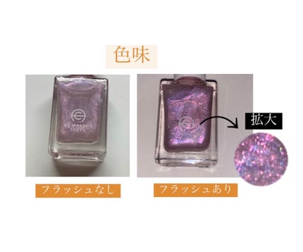 ジェルボリュームトップコート/キャンメイク/ネイルトップコートを使ったクチコミ(7枚目)