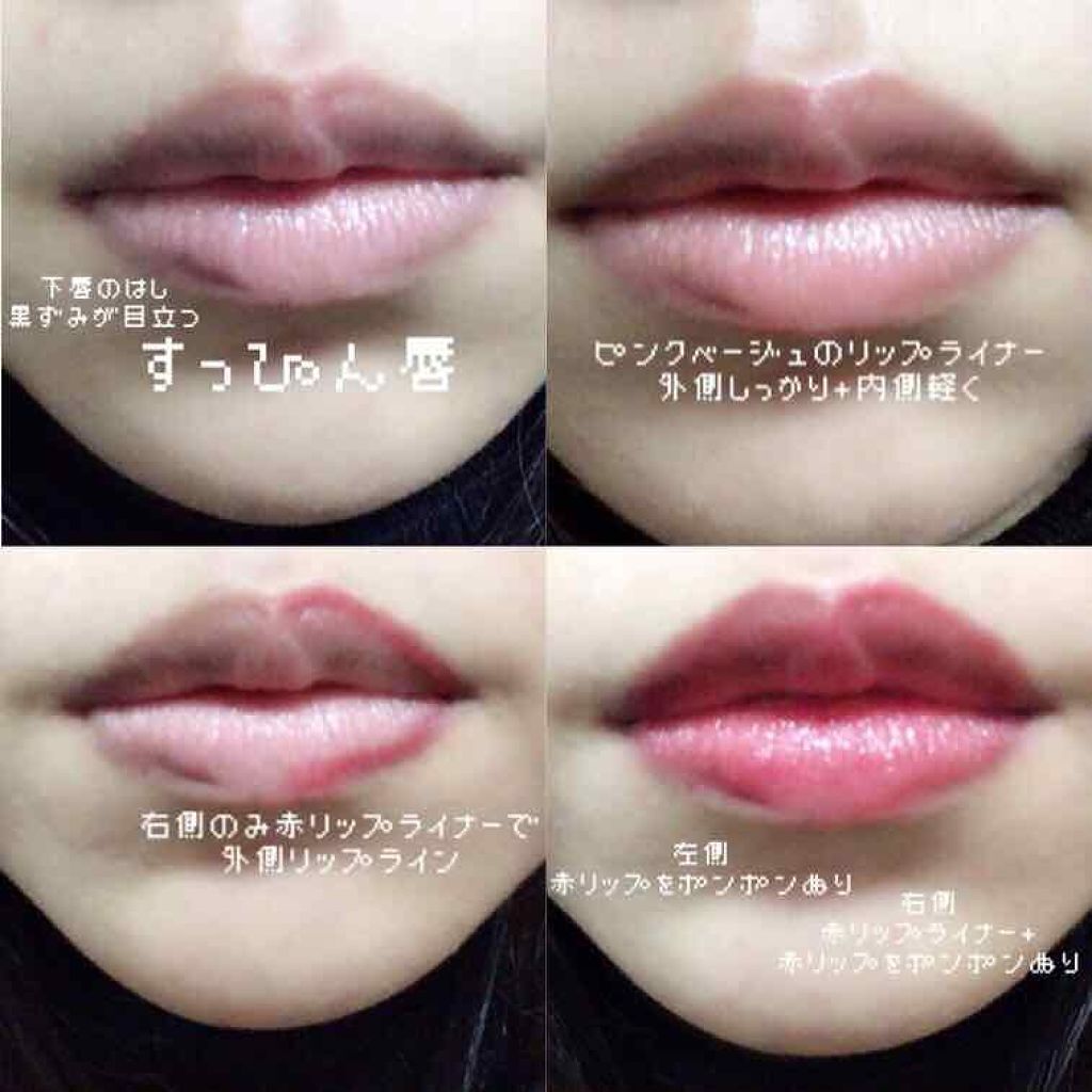 リップペンシル/CEZANNE/リップライナーを使ったクチコミ(2枚目)