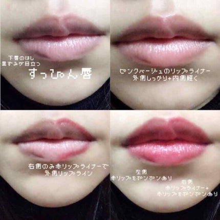 リップペンシル/CEZANNE/リップライナーを使ったクチコミ(2枚目)