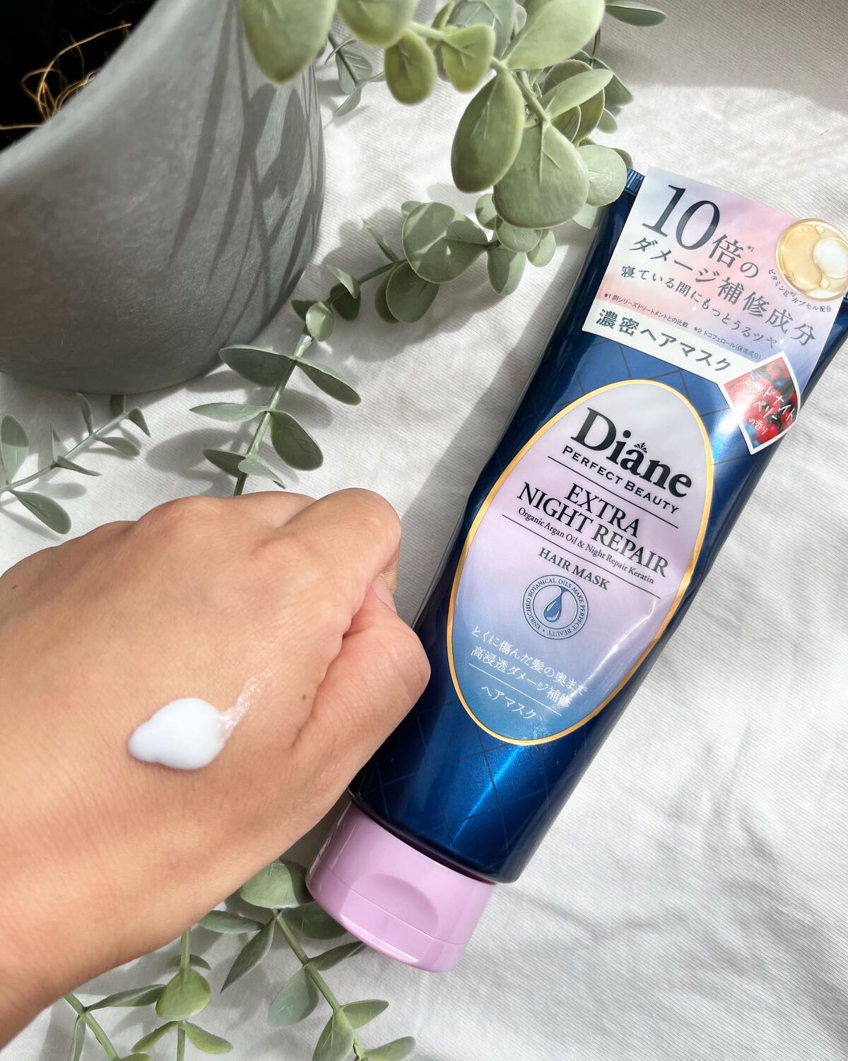 エクストラナイトリペア ヘアマスク/ダイアン/ヘアマスク・ヘアパックを使ったクチコミ(3枚目)
