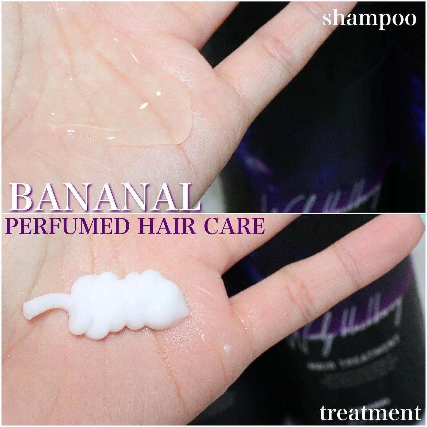パフュームドヘアシャンプー/BANANAL/市販シャンプーを使ったクチコミ(2枚目)