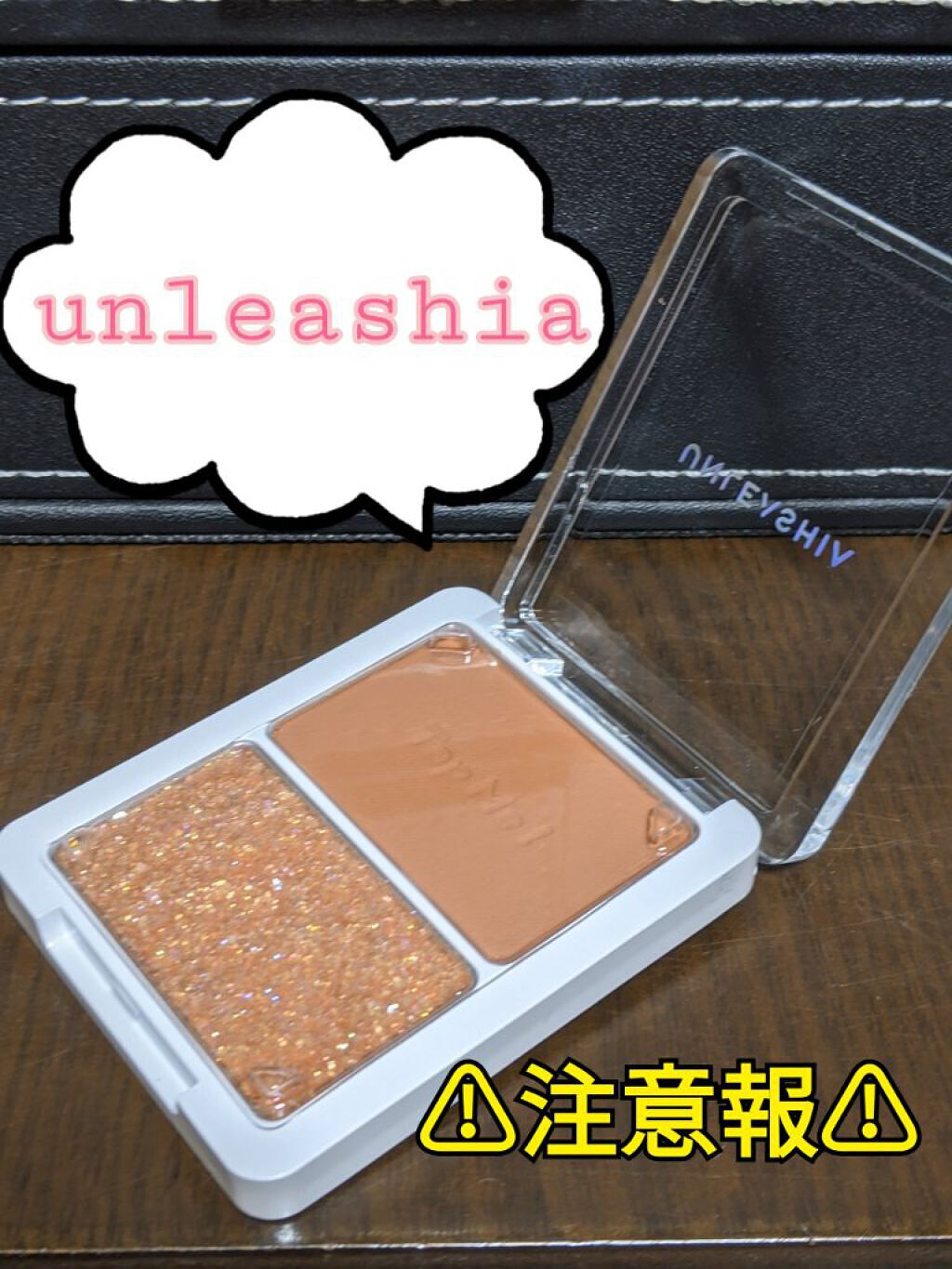 タップミー パレットデュオ No.2 グルーピィ/unleashia/アイシャドウパレットを使ったクチコミ（1枚目）