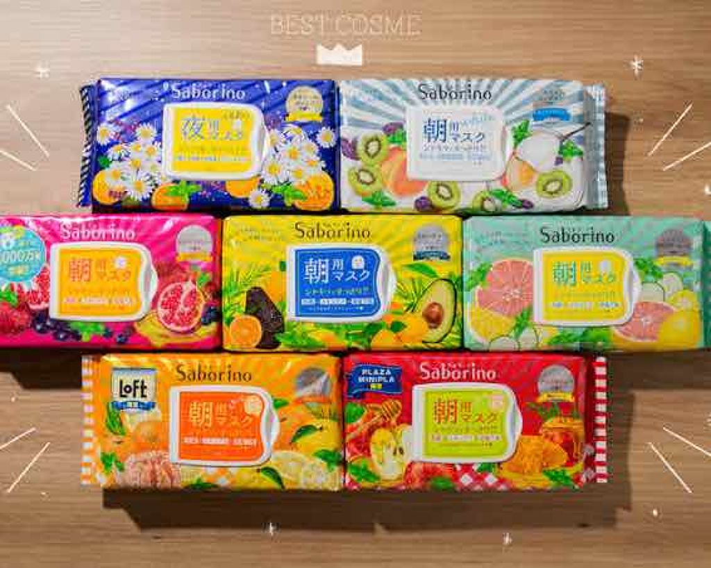 目ざまシート 完熟果実の高保湿タイプ/サボリーノ/シートマスク・パックを使ったクチコミ(1枚目)