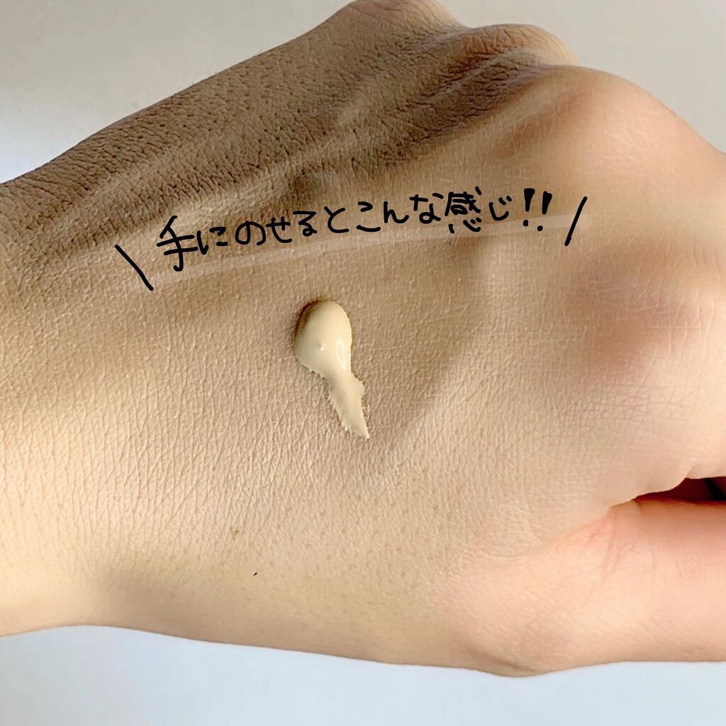 【旧】ディオールスキン フォーエヴァー フルイド グロウ/Dior/リキッドファンデーションを使ったクチコミ(3枚目)