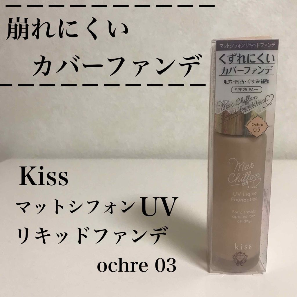 シフォンタッチスポンジ ダイヤ型/ロージーローザ/パフ・スポンジを使ったクチコミ（1枚目）