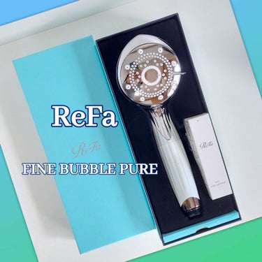 ファインバブル ピュア/ReFa/シャワーヘッドを使ったクチコミ（1枚目）