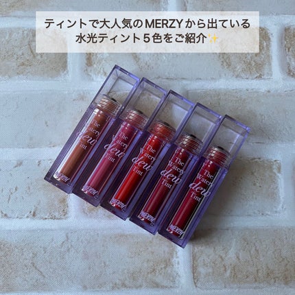ザ ウォータリーデューティント/MERZY/リップティントを使ったクチコミ(2枚目)