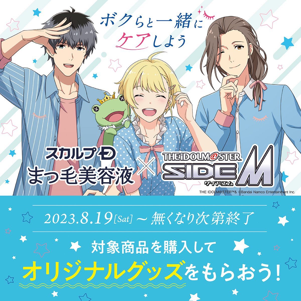 スカルプD ボーテ ピュアフリーアイラッシュセラム/アンファー(スカルプD)/まつげ美容液を使ったクチコミ（1枚目）