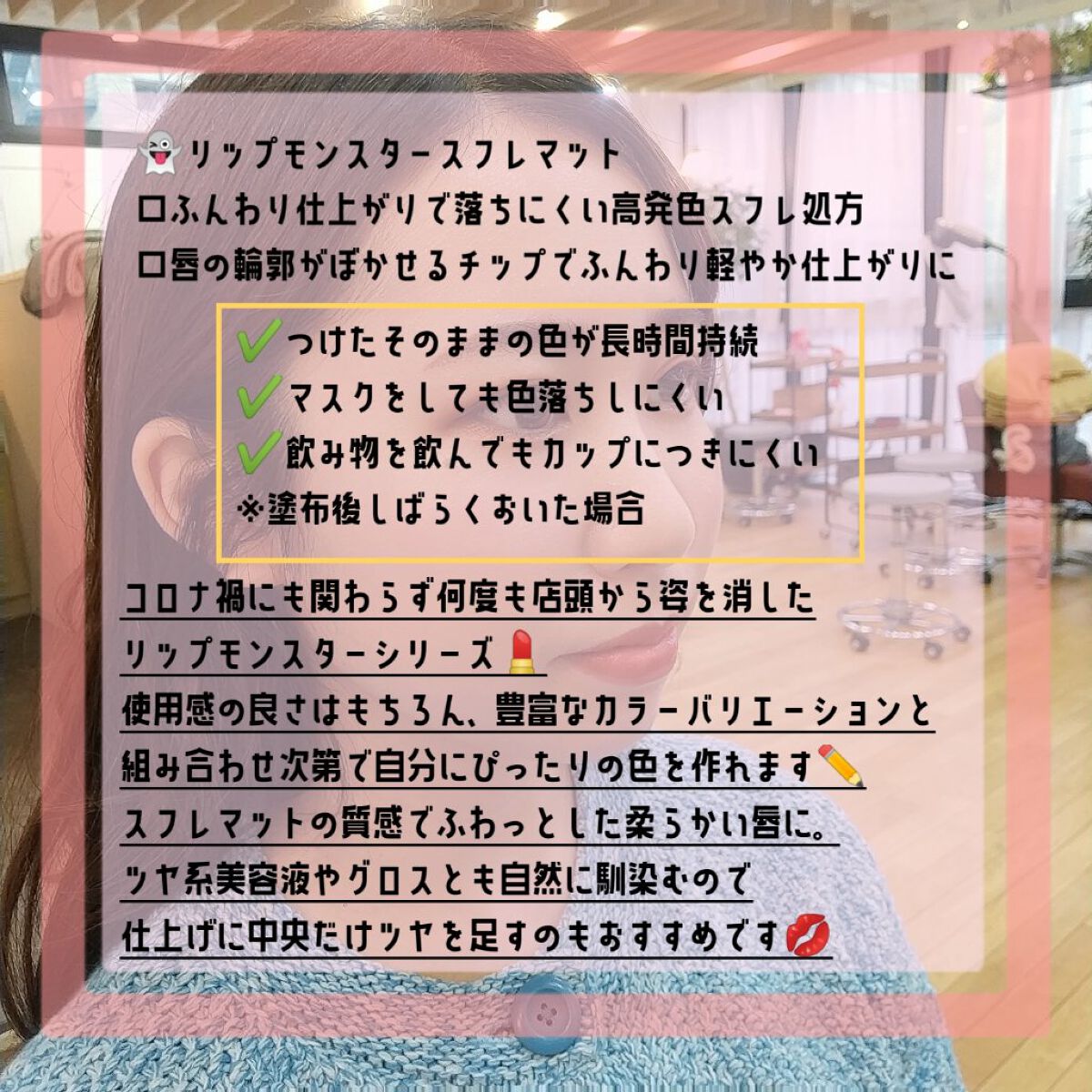 ミネラルインナートリートメントベース/エトヴォス/化粧下地を使ったクチコミ（3枚目）