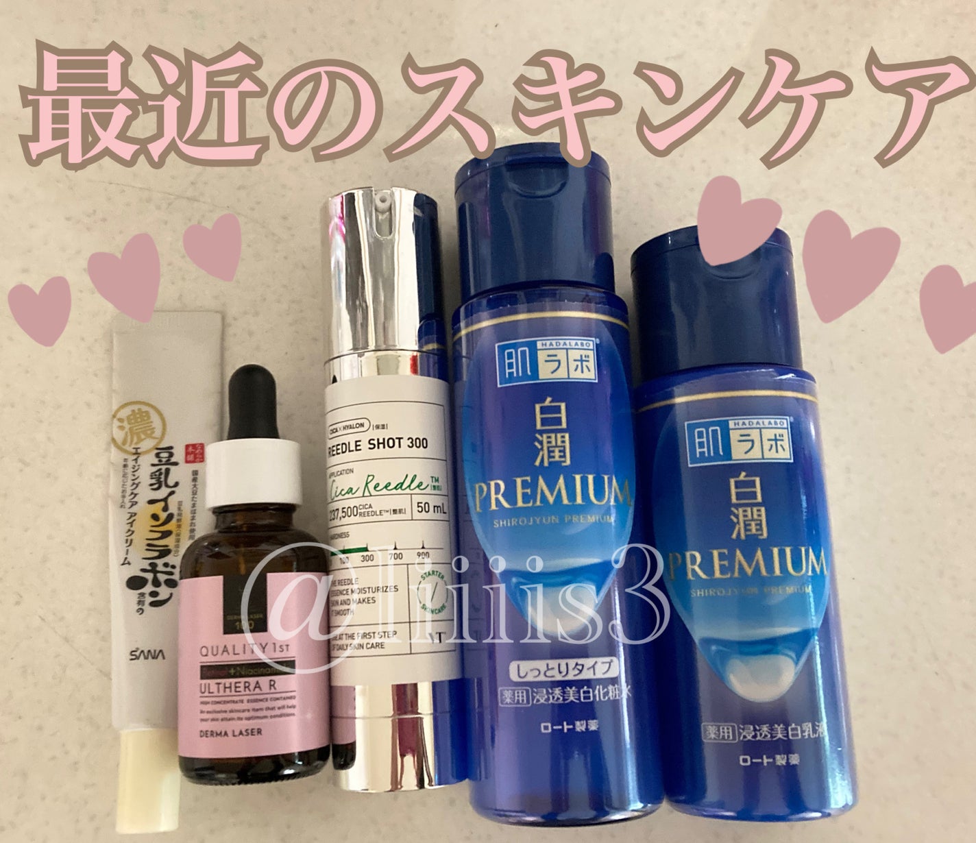 リンクルアイクリーム N/なめらか本舗/アイケア・アイクリームを使ったクチコミ(1枚目)