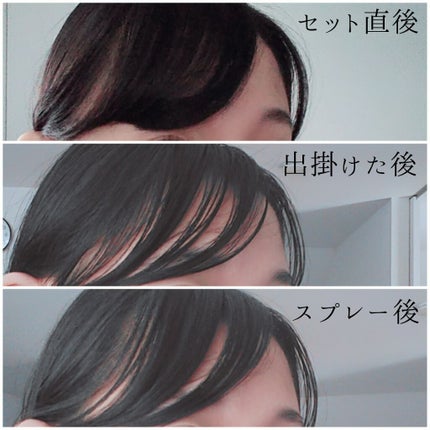 #髪のベタつきリセットスプレー/ルシードエル/ヘアミストを使ったクチコミ(2枚目)