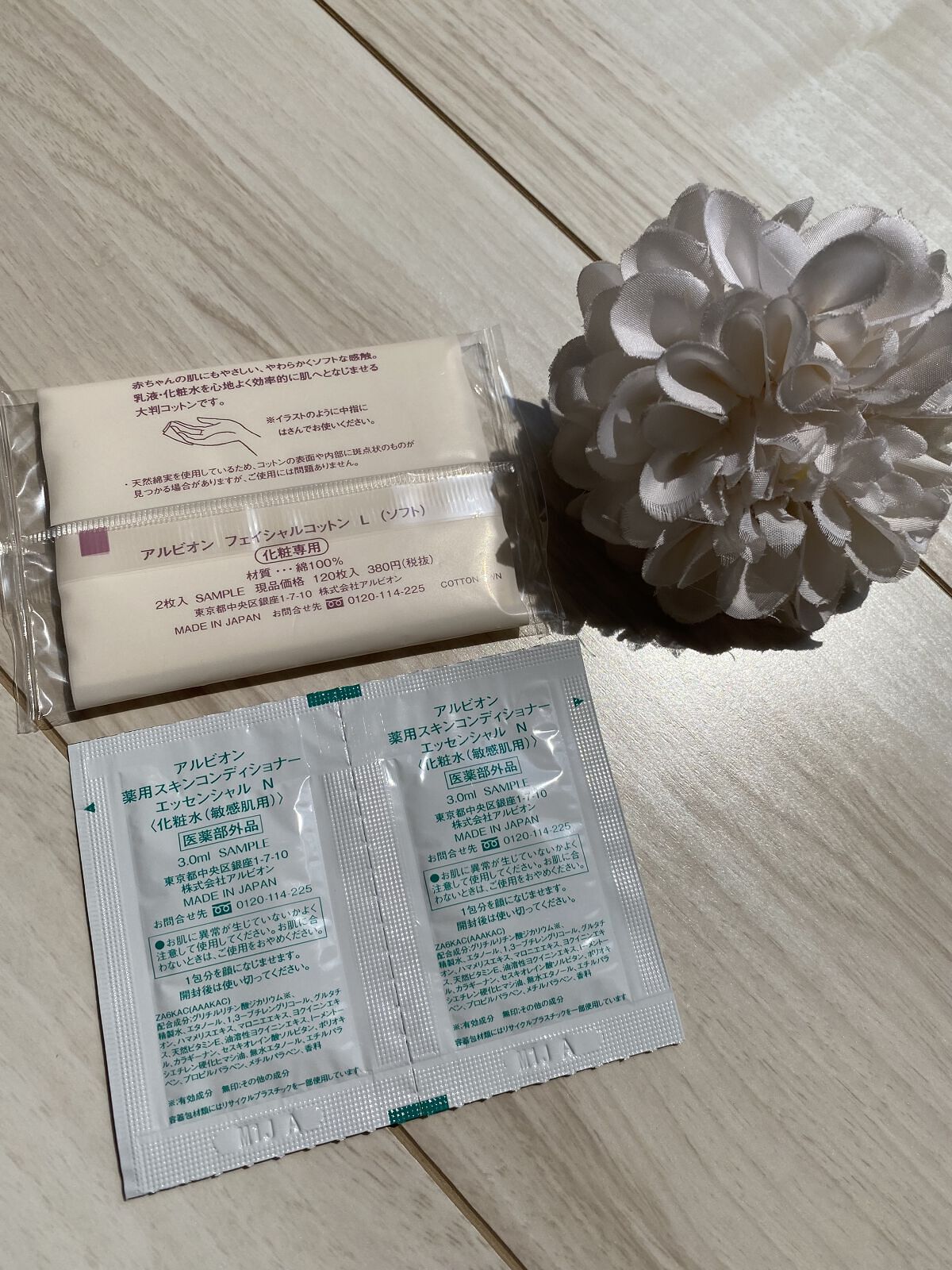  薬用スキンコンディショナーエッセンシャル N/ALBION/化粧水を使ったクチコミ（2枚目）