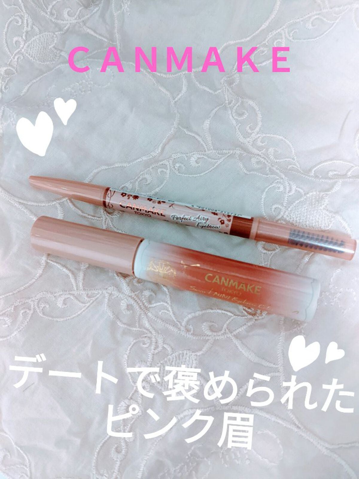パーフェクトエアリーアイブロウ/キャンメイク/アイブロウペンシルを使ったクチコミ(1枚目)