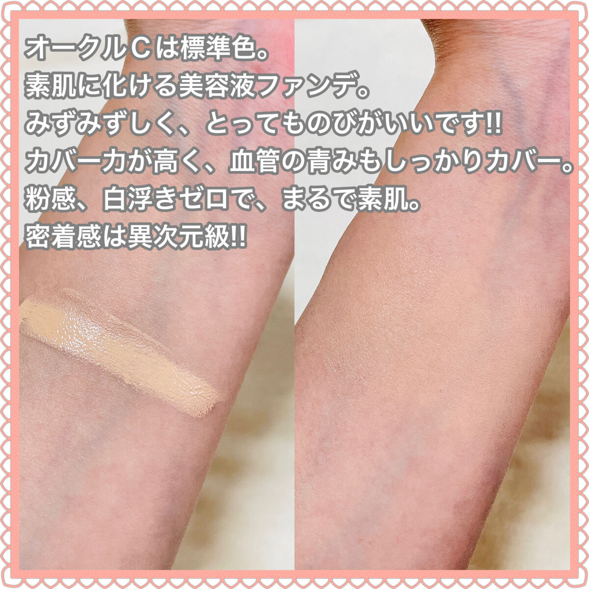 クリーム　イン　デイ/KANEBO/フェイスクリームを使ったクチコミ（3枚目）