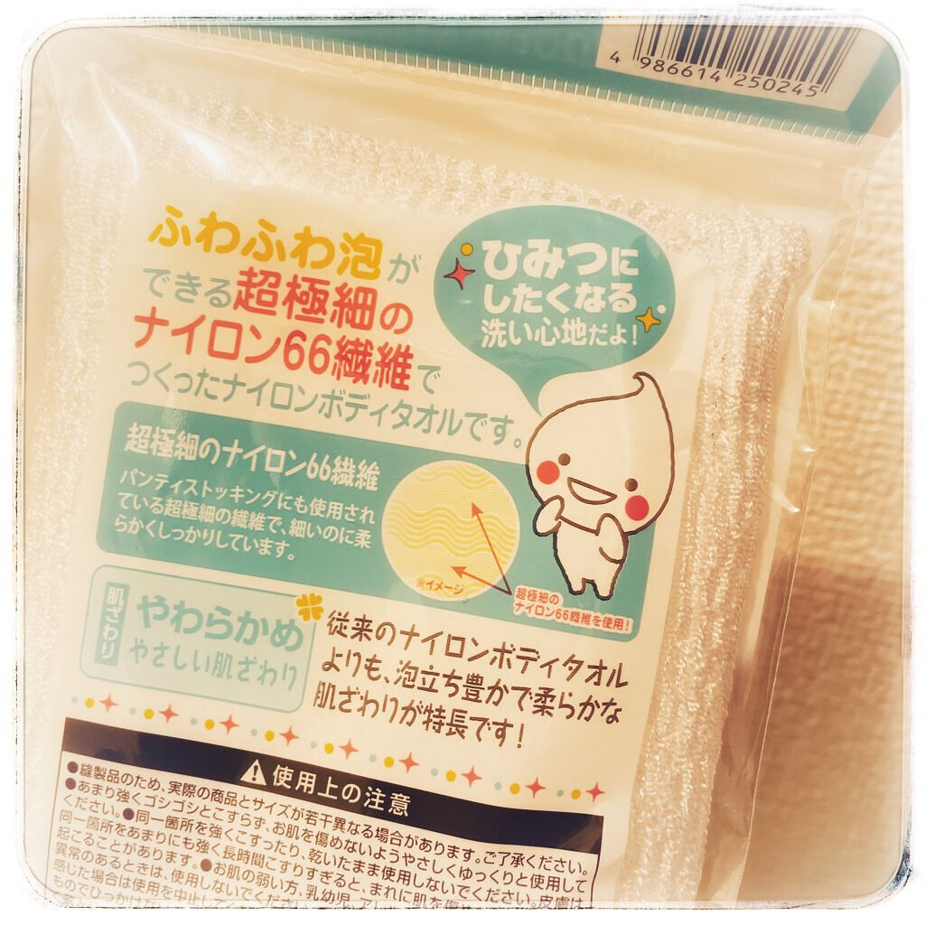 キャンドゥ購入品😄💞/キャンドゥ/その他を使ったクチコミ(2枚目)