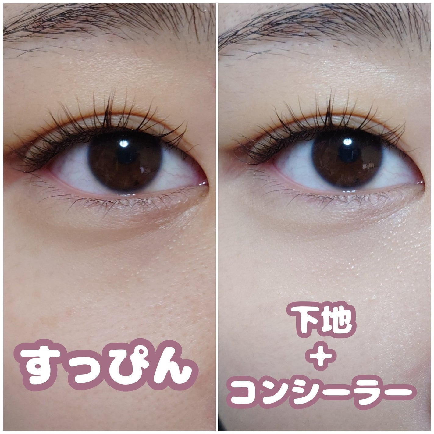 メルティフィットコンシーラー/インテグレート/パレットコンシーラーを使ったクチコミ(4枚目)