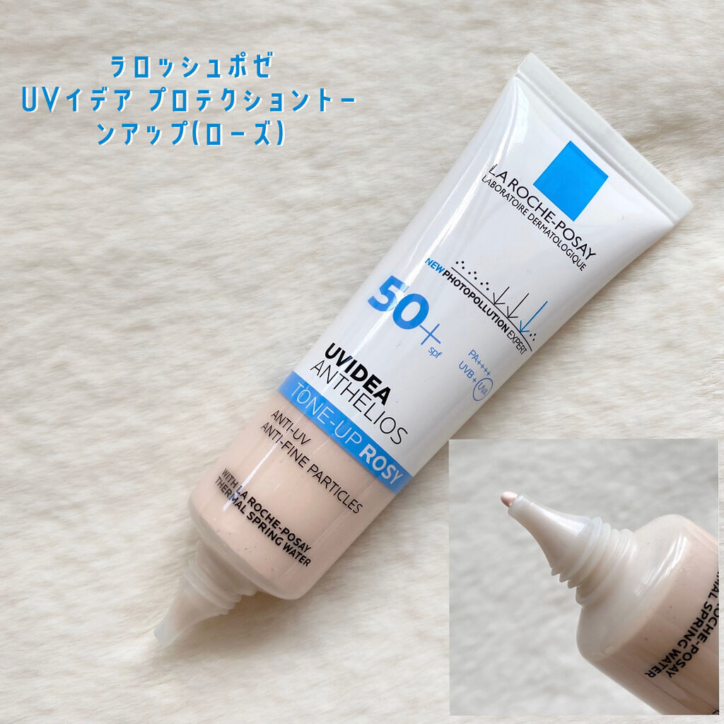 UVイデア XL プロテクショントーンアップ ローズ/ラ ロッシュ ポゼ/日焼け止めクリームを使ったクチコミ（2枚目）