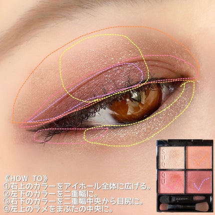 シグニチャー カラー アイズ/SUQQU/アイシャドウパレットを使ったクチコミ(4枚目)