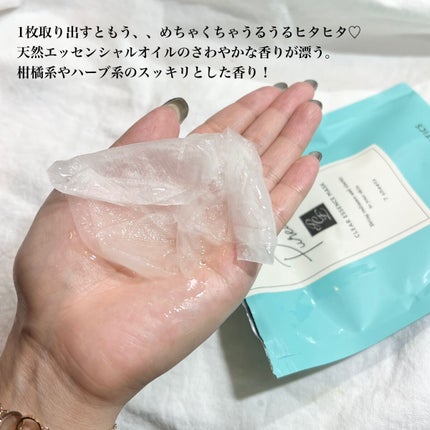 クリアエッセンスマスク/ピュレア/シートマスク・パックを使ったクチコミ(3枚目)