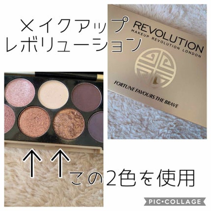 30アイシャドウパレット フォーチュンフェイバーズ ザブレイブ/MAKEUP REVOLUTION/アイシャドウパレットを使ったクチコミ(2枚目)