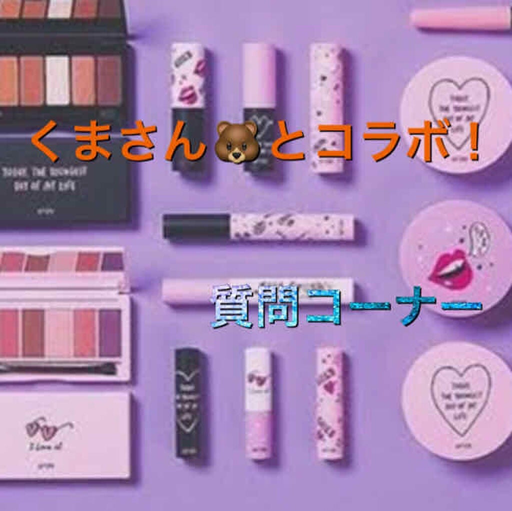 ラスティンググロスリップ/CEZANNE/口紅を使ったクチコミ(1枚目)