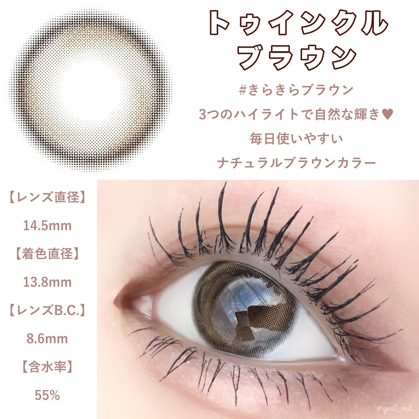 MOLAK 1day/MOLAK/ワンデー(1DAY)カラコンを使ったクチコミ(2枚目)