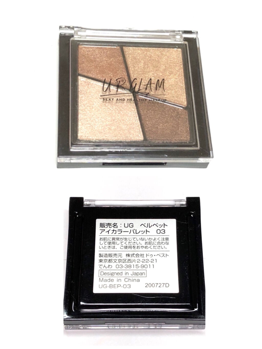 UR GLAM VELVET EYE COLOR PALETTE/U R GLAM/アイシャドウパレットを使ったクチコミ(2枚目)