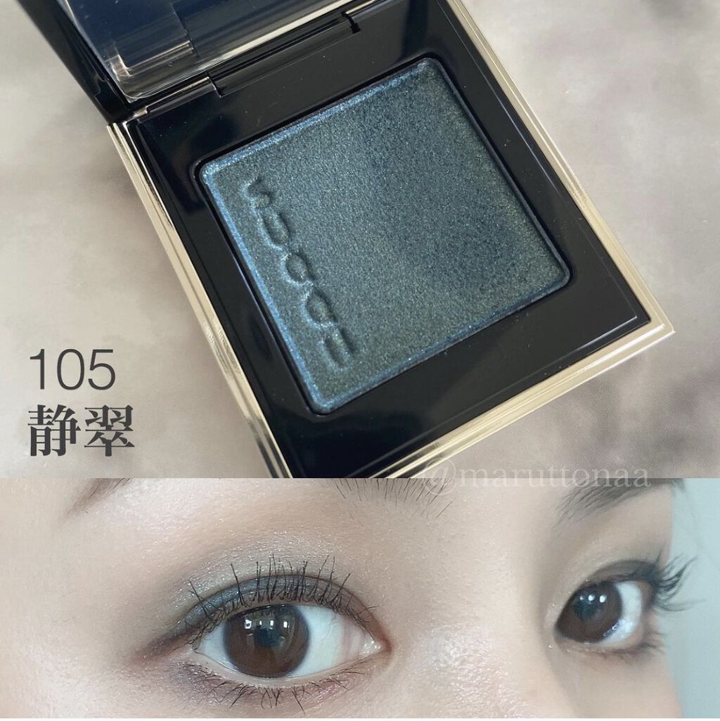 トーン タッチ アイズ 105 静翠 -SEISUI (限定)/SUQQU/単色アイシャドウを使ったクチコミ（1枚目）