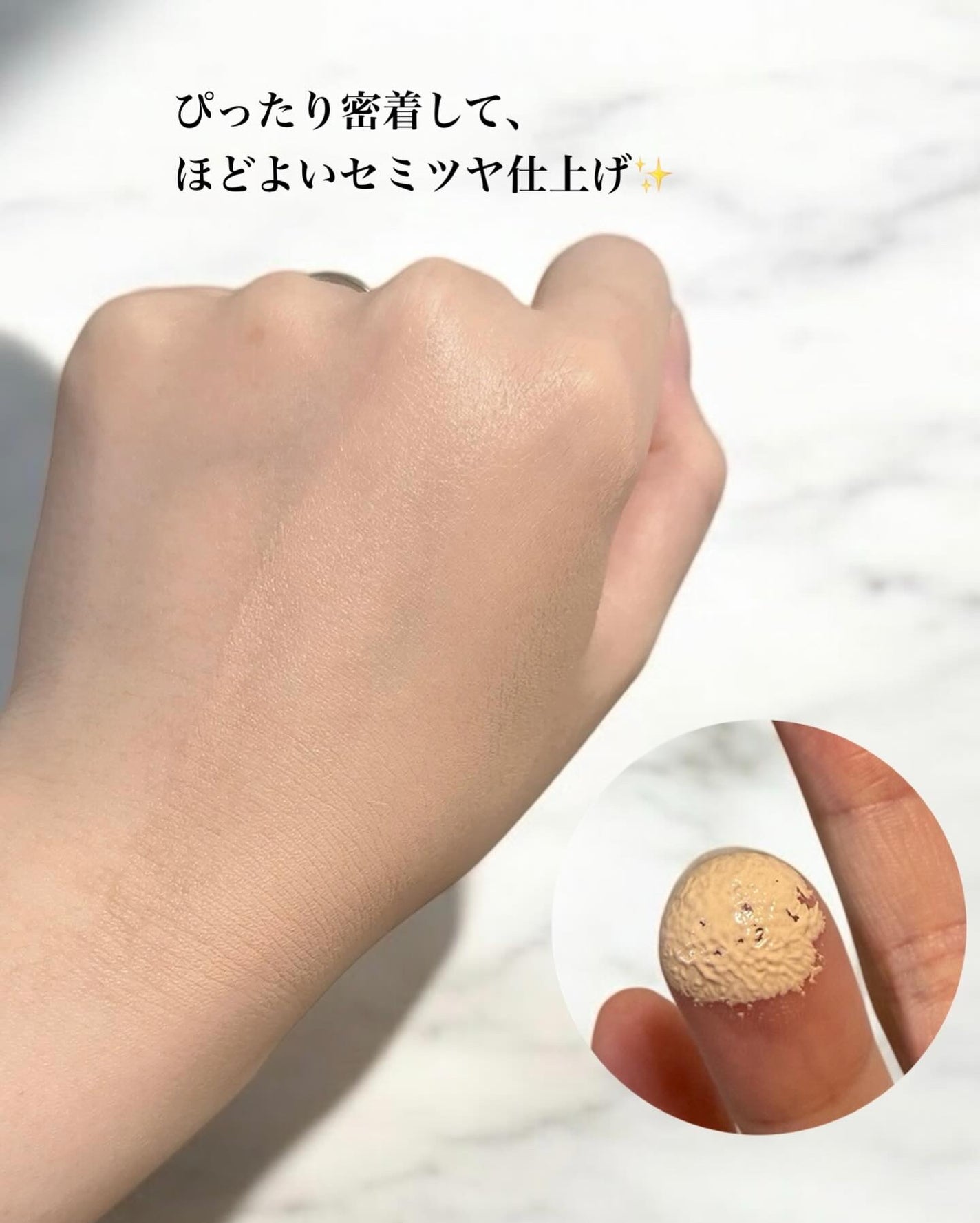 セラムフィット シルキーヌードクッション/ByUR/クッションファンデーションを使ったクチコミ(3枚目)