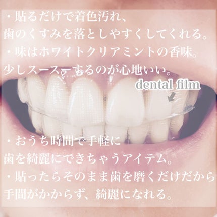 クリアクリーン プレミアム ホワイトクリアパックハミガキ/クリアクリーン/その他オーラルケアを使ったクチコミ(3枚目)