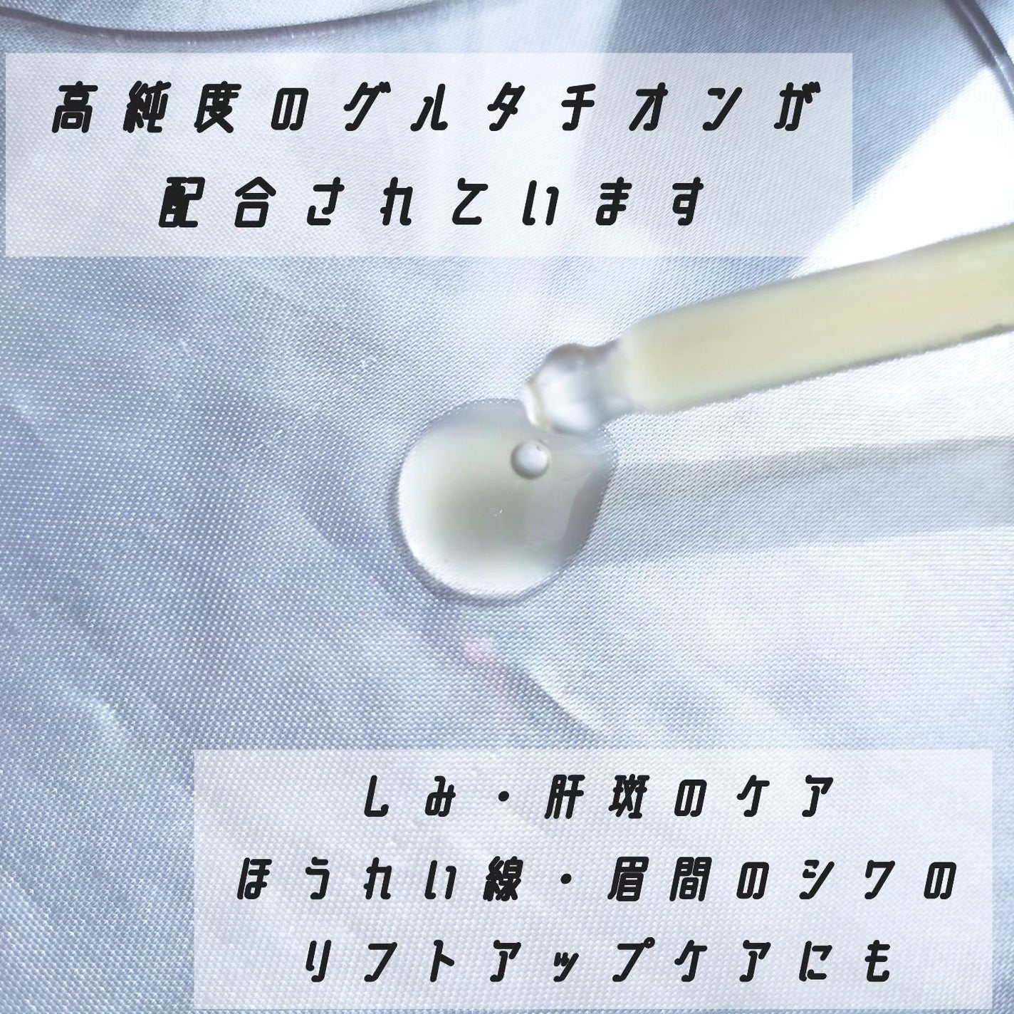 グルタチオングロウアンプル/MEDICUBE/美容液を使ったクチコミ(4枚目)