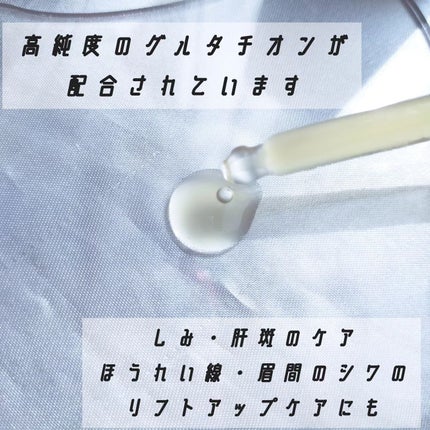 グルタチオングロウアンプル/MEDICUBE/美容液を使ったクチコミ(4枚目)