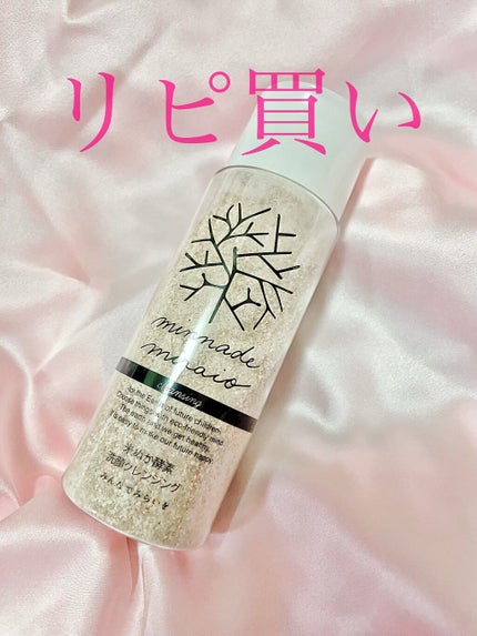 米ぬか酵素洗顔クレンジング/みんなでみらいを/洗顔パウダーを使ったクチコミ(1枚目)