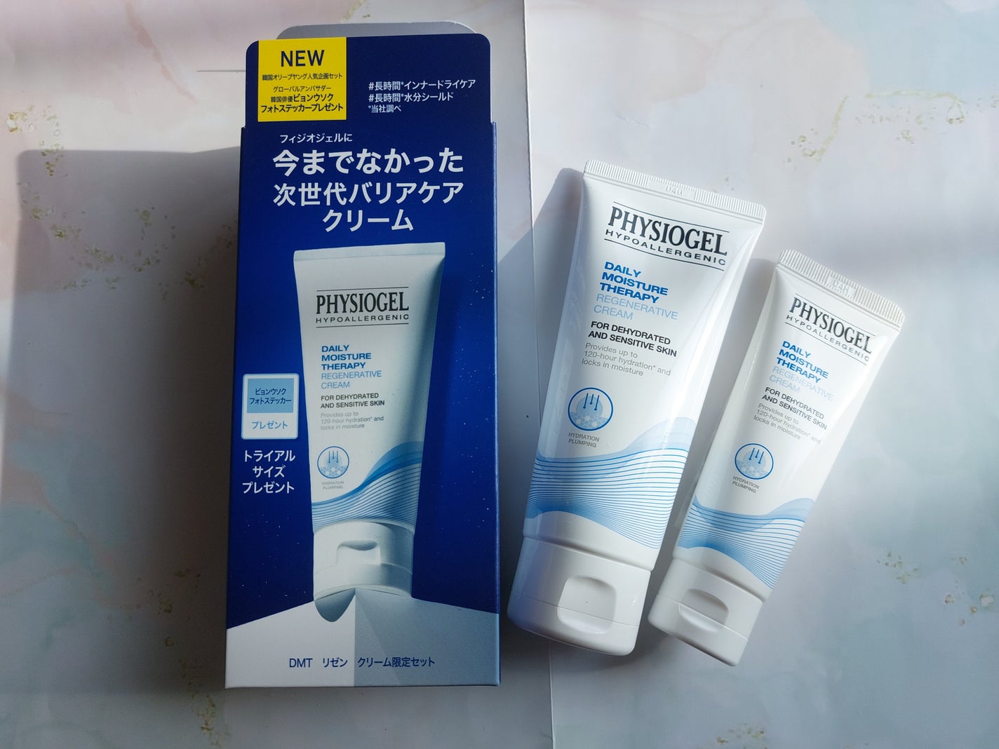 DMT リゼン クリーム/PHYSIOGEL/フェイスクリームを使ったクチコミ(4枚目)