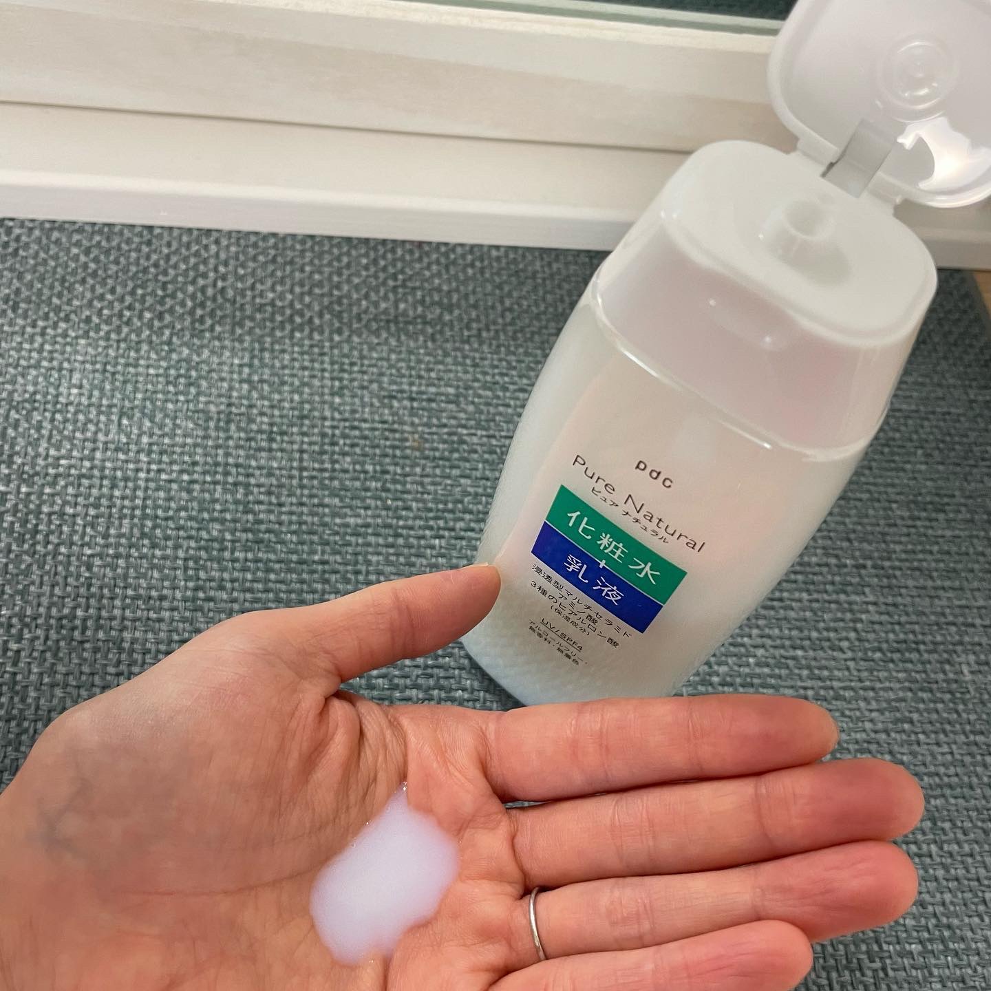 ピュア ナチュラル エッセンスローション ＵＶ/pdc/オールインワン化粧品を使ったクチコミ（2枚目）