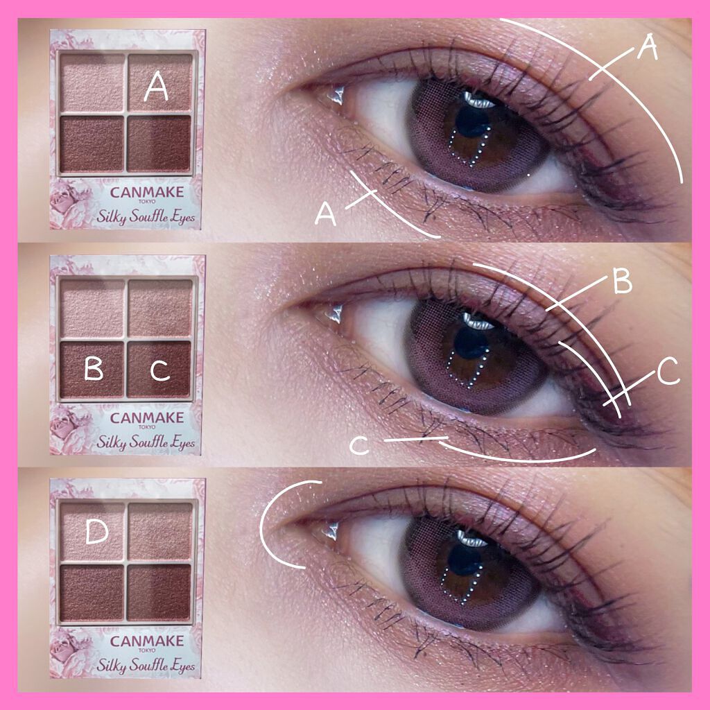 クイックラッシュカーラー/キャンメイク/マスカラ下地を使ったクチコミ(5枚目)