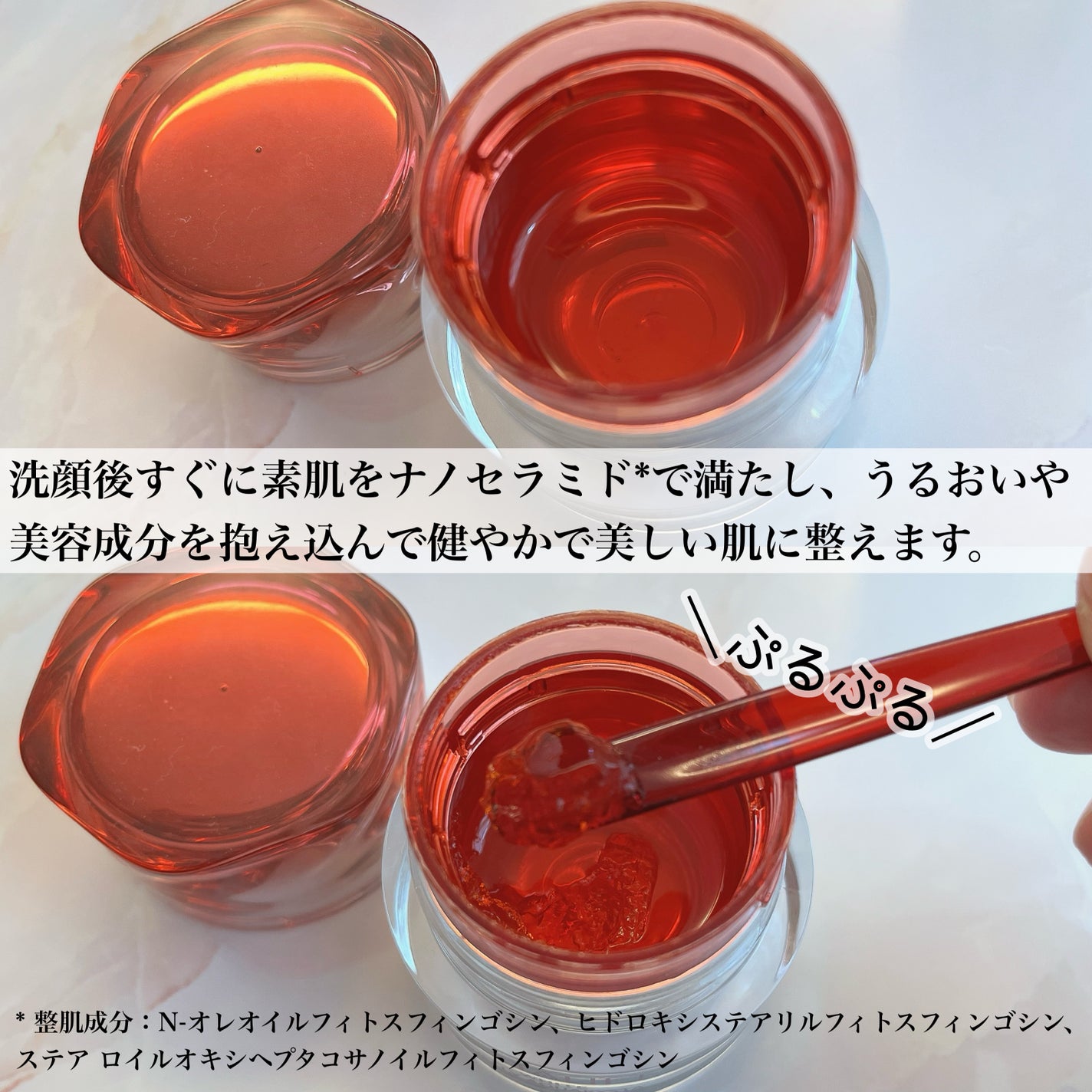 アスタリフト ホワイト ジェリー アクアリスタ/アスタリフト/美容液を使ったクチコミ(2枚目)