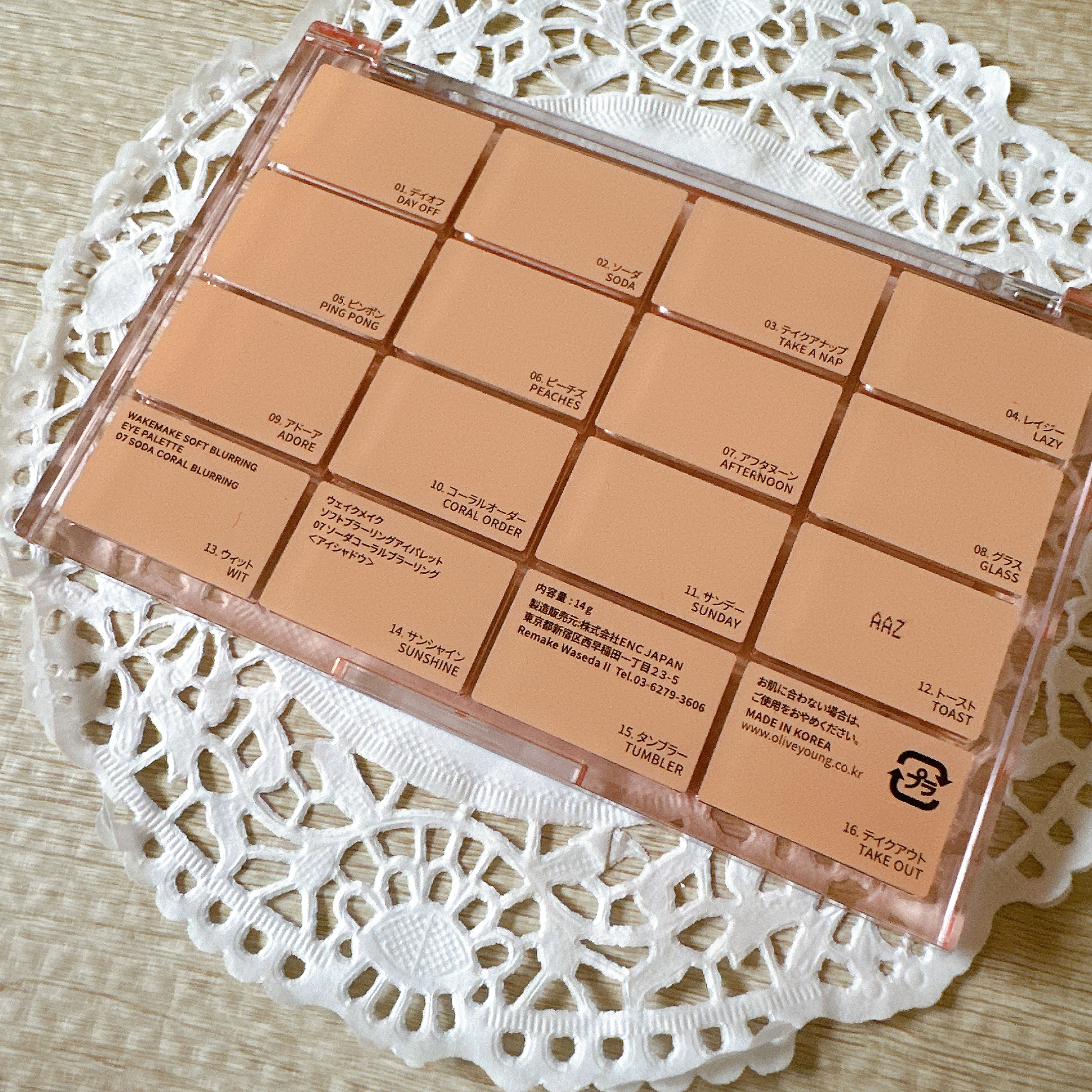 ソフトブラーリングアイパレット/wakemake/アイシャドウパレットを使ったクチコミ（3枚目）